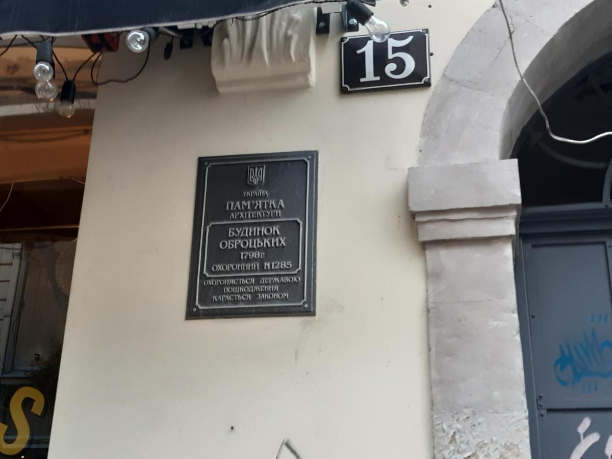 Apartments Galitskaya Street Lwów Zewnętrze zdjęcie